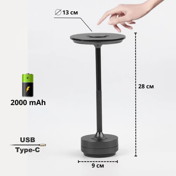 Liten lampa APP1373-T grå