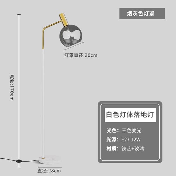 Modern LED-golvlampa, Stilren Design, Energi Effektiv Belysning,