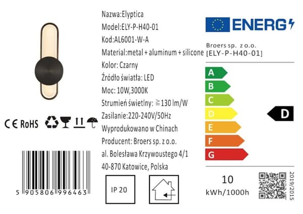 Elyptica - modern vägglampa 40 cm