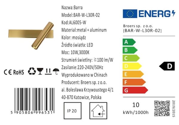 Barra - Snygg Modern Guld Vägglampa 30 cm - Höger