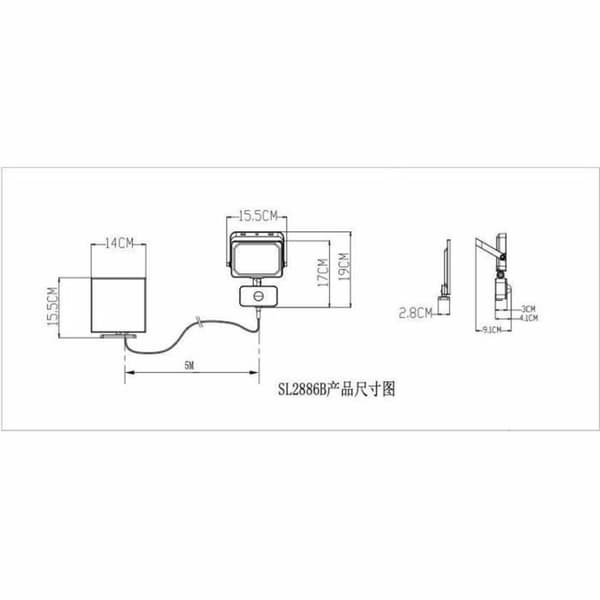 Auringonottolamppu Galix G4560 800 lm