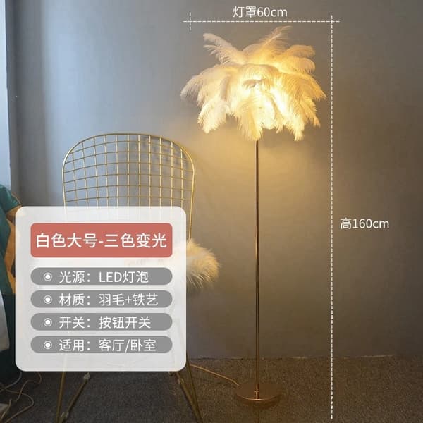 Nordisk Fjer Gulvlampe, Elegant Design, Justerbart Lys,hvid-Gulv-160cm, Guld lampe krop