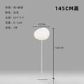 Miniatyrbild 2 av 2: Italiensk design golvlampa, vit frostad glaskupa, 6-10W LED-lampa,D stil-D47 H145cm, Varmt ljus