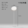 Miniatyrbillede 2 af 2: Italiensk design gulvlampe, hvid frostet glas skærm, 6-10W LED pære,E stil-D47 H178cm, Varmt Lys