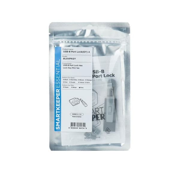 SmartKeeper BL04PKGY 4 x USB B-Port BPort Blockers med 1 x Låsnyckel Mini Grå SLSART-0101 SLSART0101 (SLSART-0101)