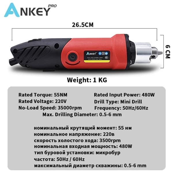 Mini Boremaskine, 480W, Elektrisk Gravering Pen