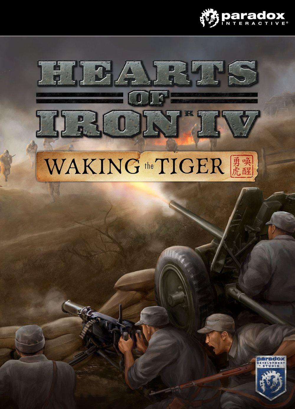 Hearts of Iron IV: Waking the Tiger (ROW)