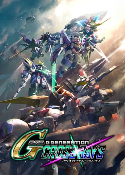 SD GUNDAM G GENERATION CROSS RAYS DELUXE EDITION