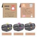 Miniatyrbillede 5 af 5: Bærekurv til katte og små hunde 5 kg JET 10 32x47x29 - Plastik - FERPLAST