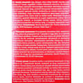 Pikkukuva 2 / 4: Kissanruoka Purina Gourmet Lohi Tonnikala 6 x 50 g