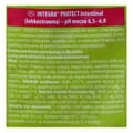 Pikkukuva 2 / 2: Kissanruoka Animonda 86876 Aikuinen Linnut 300 g