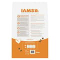Miniatyrbild 3 av 3: Kattmat IAMS Advanced Nutrition Kyckling 10 kg