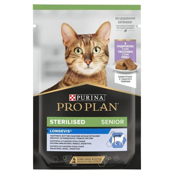 Kattemad Purina Pro Plan Sterilised Kalkun 75 g