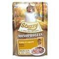 Miniatyrbild 1 av 2: Kattmat Agras Pet Foods STUZZY Monoprotein Kitten Chicken Kyckling 85 g
