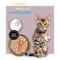 Miniatyrbild 7 av 10: Kattmat 3COTY Kalkon 80 g