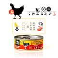 Pikkukuva 5 / 10: Kissanruoka 3COTY Kana 80 g