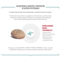 Miniatyrbillede 8 af 11: Hundesnack Royal Canin Hypoallergenic Treats 230 g