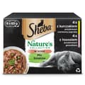 Miniatyrbild 1 av 2: Kattmat Sheba Nature's Collection Mix Kyckling Lax 8 x 85 g