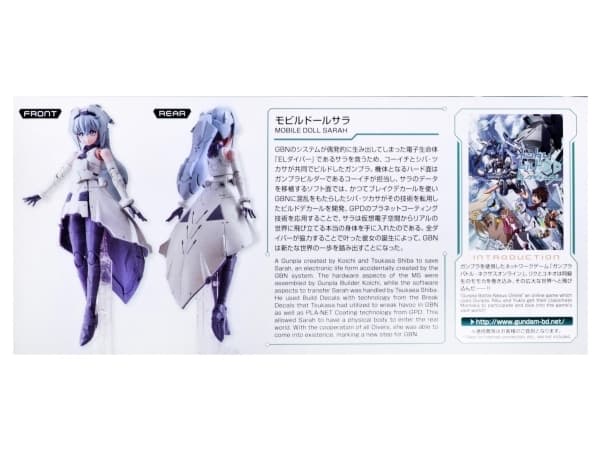 Figurine collector&amp;#039;s BANDAI HGBD MOBILE DOLL SARAH GUN82852