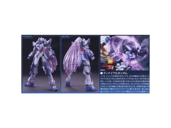 Samlerfigur BANDAI HGBF 1/144 DENIAL GUNDAM