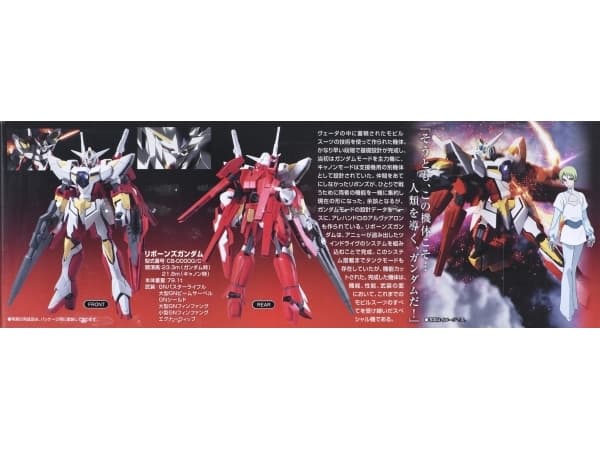 HG 1/144 Reborns Gundam samleobjekt