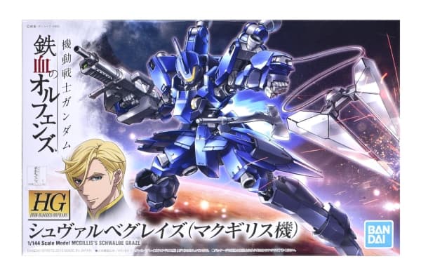 Figurine collector's BANDAI GUN85579