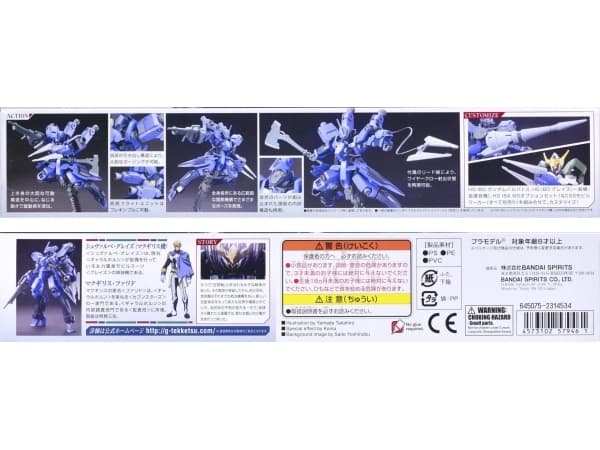 Figurine collector's BANDAI GUN85579