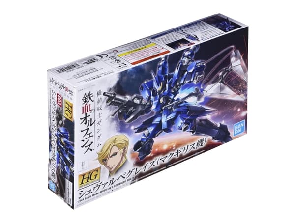 Figurine collector's BANDAI GUN85579