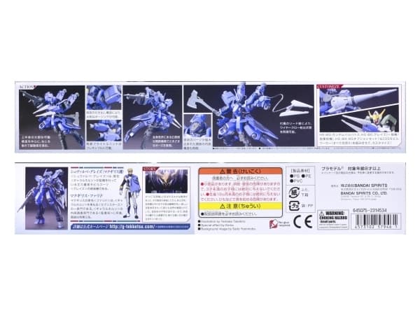 Figurine collector's BANDAI GUN85579
