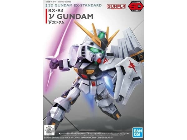 SDEX NU GUNDAM