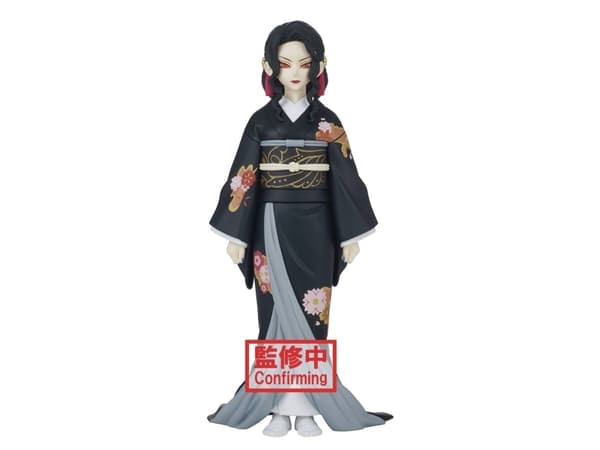 Banpresto BP DEMON SLAYER KNY DS. VOL.5 MUZAN KIBUTSUJI