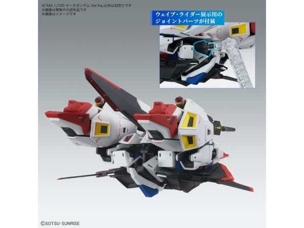 MG 1/100 ZETA GUNDAM Ver.Ka