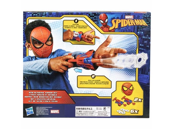 Marvel Spider-Man Web Slinging Armor Set, Spider-Man, 5 År
