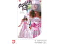 Miniatyrbilde 2 av 2: Grand Gala Lady kostyme