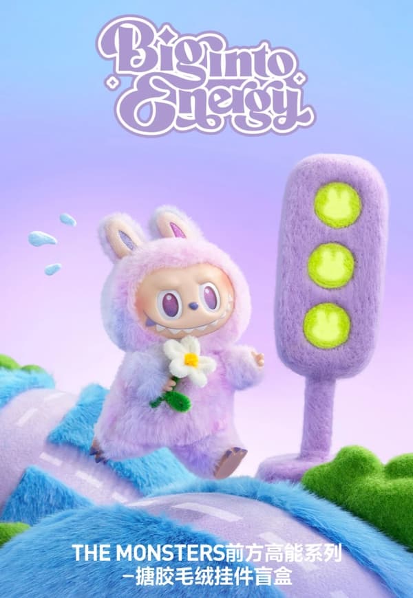 POP MART Labubu "Big into Energy" Vinyl Plush 17cm Energifull