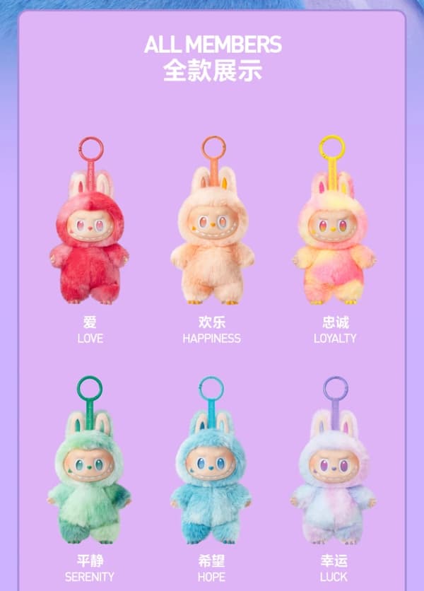 POP MART Labubu "Big into Energy" Vinyl Plush 17cm Energifull