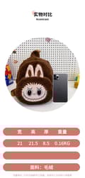 Pikkukuva 8 / 11: 2024 Labubu Bakcreppu tytöille lapsille söpö sarjakuva pehmo nukkekassi Opiskelija Kawaii -reppu ulkoilumatkalaukku
