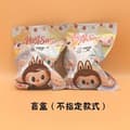 Miniatyrbild 6 av 11: Ny Labubu Blind Box Vinyl Plysch Huvud Nyckelring Hänge Söt Monster Plysch Doll Bag Mode Hänge Födelsedagspresent Modell Barnleksak