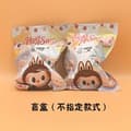 Miniatyrbild 9 av 11: Ny Labubu Blind Box Vinyl Plysch Huvud Nyckelring Hänge Söt Monster Plysch Doll Bag Mode Hänge Födelsedagspresent Modell Barnleksak