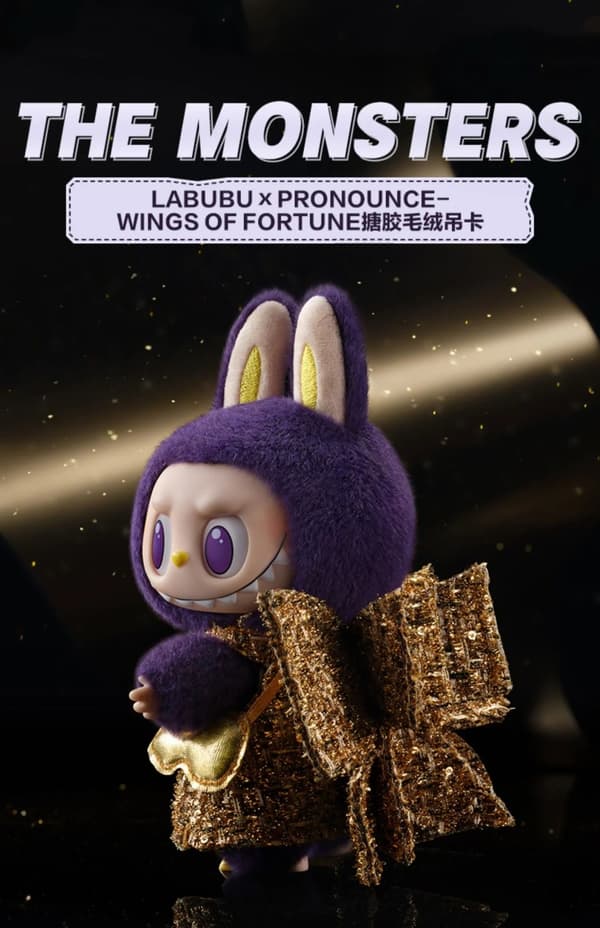 Högkvalitativ Labubu Limited Edition Monster Mysterious Box Fortune Wings Series Docka Trendig leksakshänge present
