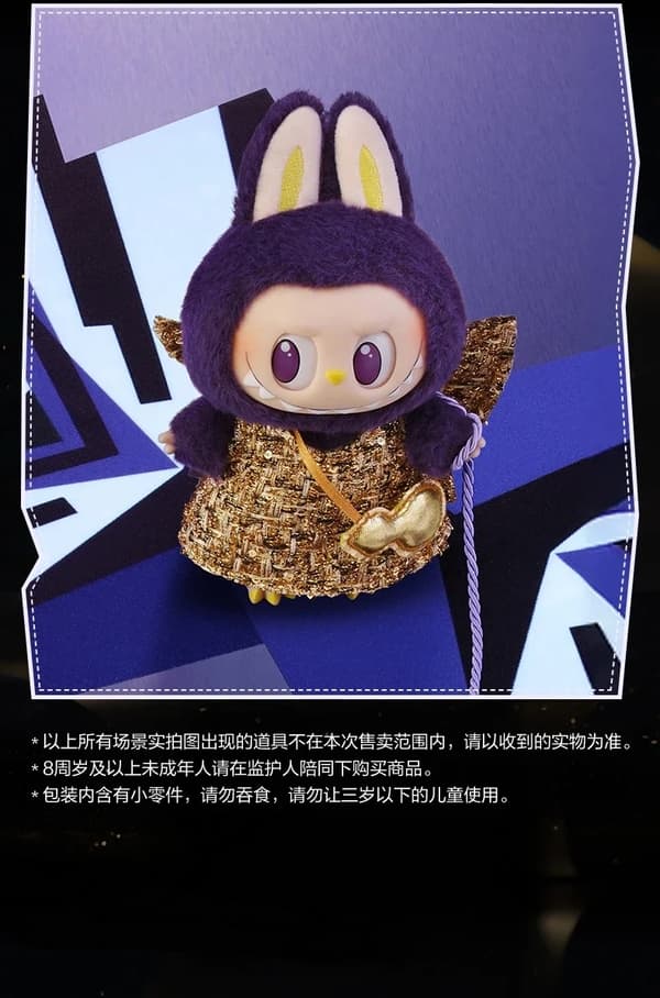 Högkvalitativ Labubu Limited Edition Monster Mysterious Box Fortune Wings Series Docka Trendig leksakshänge present