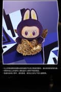 Miniatyrbild 11 av 11: Högkvalitativ Labubu Limited Edition Monster Mysterious Box Fortune Wings Series Docka Trendig leksakshänge present