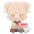Pikkukuva 1 / 2: Banpresto My Hero Academia Teddy Himiko Toga 20 Cm Kultainen
