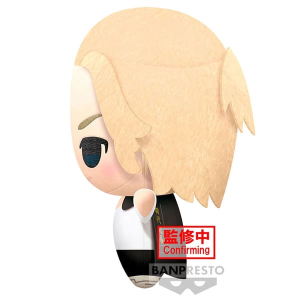Banpresto Bamse Manjiro Sano Tokyo Revengers 32 Cm Gylden