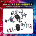 Miniatyrbild 6 av 10: Bandai Hobby Rise Standard Ultraman-figur
