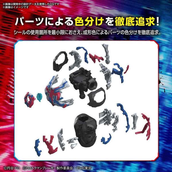 Bandai Hobby Rise Standard Ultraman-figur