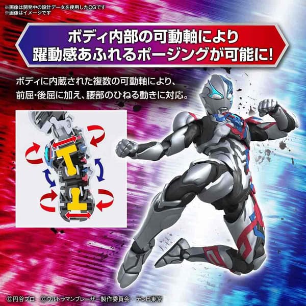 Bandai Hobby Rise Standard Ultraman-figur