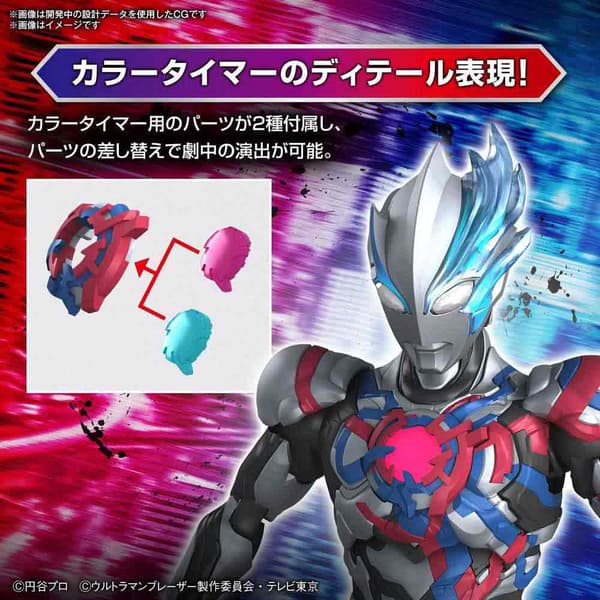 Bandai Hobby Rise Standard Ultraman-figur