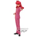 Pikkukuva 1 / 4: Banpresto Kurama Dxf Yu Yu Hakusho 17 Cm Kuvio