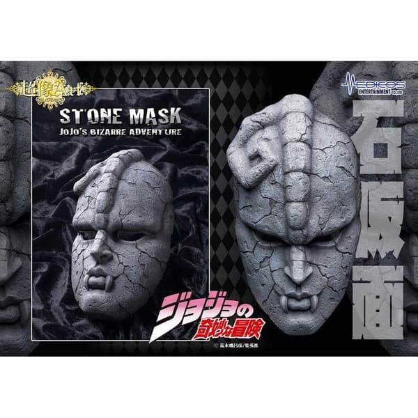 Medicos Entertainment 1/1 Chozo Art Collection Stenmask Jojo´s Bizarre Adventure Staty 25 Cm